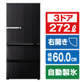 AQUA 【右開き】272L 3ドア冷蔵庫 SVシリーズ ウッドブラック AQRSV27PK