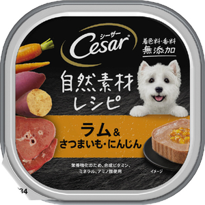 マース シーザー 自然素材レシピ ラム&さつまいもにんじん 85g ｼ-ｻﾞ-ｼｾﾞﾝﾗﾑｻﾂﾏｲﾓ85G-イメージ1