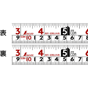 シンワ測定 コンベックス　フィットギア極立　２５－５．０ｍ　尺相当　ホルダー付 81141-イメージ3