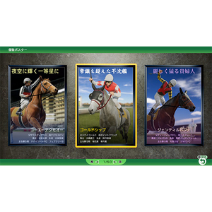 コーエーテクモゲームス Winning Post 10 2026【Switch】 HACPBR9GA-イメージ7