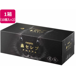 ネピア 鼻セレブ ティシュ プレミアム 3枚重ね 130組×20 FCE391R-イメージ1