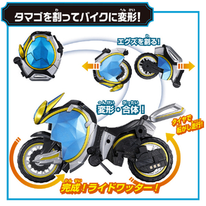 バンダイ DXライドワッターエグズ DXﾗｲﾄﾞﾜﾂﾀ-ｴｸﾞｽﾞ-イメージ7