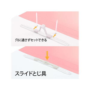 プラス たすけあ 利用者カルテフラットファイル 10冊パック ピンク FCA8646-98-059/FL-805FF-イメージ2