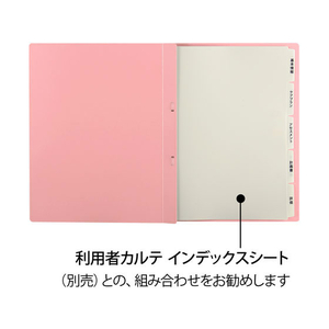 プラス たすけあ 利用者カルテフラットファイル 10冊パック ピンク FCA8646-98-059/FL-805FF-イメージ4