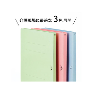 プラス たすけあ 利用者カルテフラットファイル 10冊パック ピンク FCA8646-98-059/FL-805FF-イメージ6