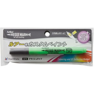 シヤチハタ イレグイマーカー筆 ケイムラマットグリーン FC051TF-KLF-F/1H-KMMG-イメージ2
