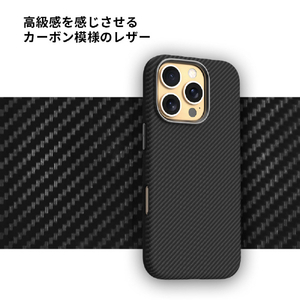 araree iPhone 16 Pro用PELLIS MagSafe対応レザーケース AR27141I16PR-イメージ5