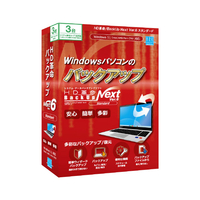 アーク情報システム HD革命/BackUp Next Ver．6 Standard 3台用 ｶｸBUPNEXT6STD3WC
