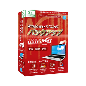 アーク情報システム HD革命/BackUp Next Ver．6 Standard 3台用 ｶｸBUPNEXT6STD3WC-イメージ1