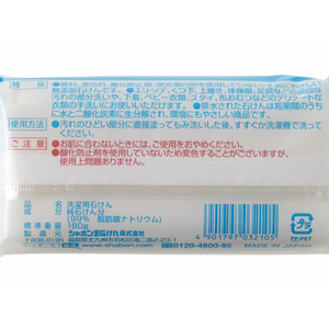 シャボン玉販売 シャボン玉スノール純石けん 180g FCA7867-イメージ4