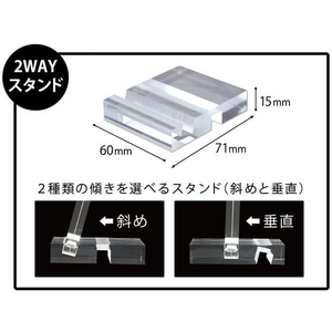 クルーズ アクリルマグネットフレーム 専用 2WAYスタンド FCD1599-CRJ88000-イメージ3