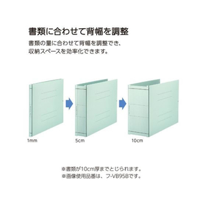 コクヨ ガバットファイル(活用・紙製) A5ヨコ 青 FCV3203-ﾌ-VB97B-イメージ7