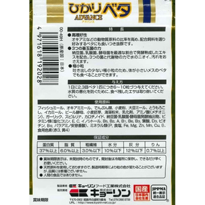 キョーリン ひかり ベタアドバンス 5g FCE487H-イメージ2