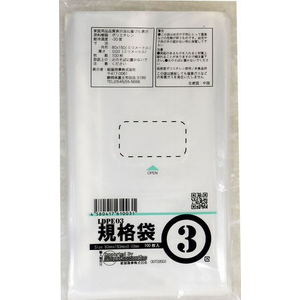 紺屋商事 LD03 規格袋 3号 100枚 FCE161U-00722003-イメージ2