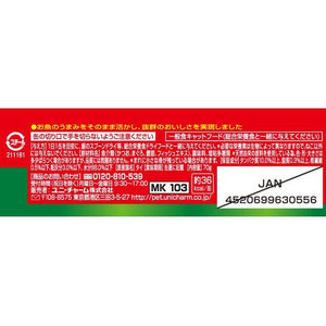 ユニ・チャーム 銀のスプーン 缶 まぐろ・かつおにかつお節入り 70g FCF550N-イメージ2
