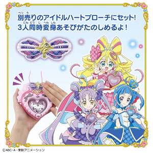 バンダイ キミとアイドルプリキュア♪ キミとおうえん♪キラキライト キュアキュンキュン ｵｳｴﾝｷﾗｷﾗｲﾄｷﾕｱｷﾕﾝｷﾕﾝ-イメージ3