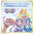 バンダイ キミとアイドルプリキュア♪ キミとおうえん♪キラキライト キュアキュンキュン ｵｳｴﾝｷﾗｷﾗｲﾄｷﾕｱｷﾕﾝｷﾕﾝ-イメージ3