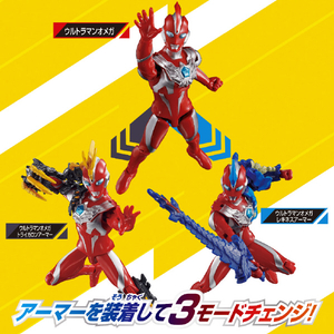バンダイ ウルトラアクションフィギュア ウルトラマンオメガ アーマーチェンジセット UAFｳﾙﾄﾗﾏﾝｵﾒｶﾞｱ-ﾏ-ﾁｴﾝｼﾞｾﾂﾄ-イメージ2