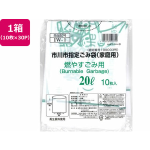 日本技研 市川市指定 燃やすごみ用 20L 10枚×30P FC816RE-IW-1-イメージ1