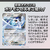 ポケモン ポケットモンスター ポケモンカードゲーム スカーレット&バイオレット スタートデッキGenerations ルギアex･バンギラスex ﾎﾟｹﾓﾝSVﾃﾞﾂｷGﾙｷﾞｱﾊﾞﾝｷﾞﾗｽ-イメージ2