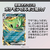 ポケモン ポケットモンスター ポケモンカードゲーム スカーレット&バイオレット スタートデッキGenerations ルギアex･バンギラスex ﾎﾟｹﾓﾝSVﾃﾞﾂｷGﾙｷﾞｱﾊﾞﾝｷﾞﾗｽ-イメージ3