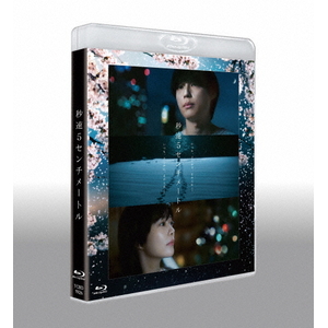 ハピネット・メディア 松村北斗／秒速５センチメートル　通常版Ｂｌｕ－ｒａｙ 【Blu-ray】 TCBD-1926-イメージ1