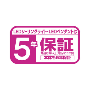 東芝 LEDシーリングライト オリジナル NLEH0865E-DLD-E6-イメージ8