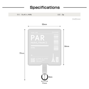 araree ストラップ用タグホルダー PARIS ブラック AR19142-イメージ17