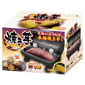 ピーナッツクラブ 焼き芋メーカー ブラック S01HS-021BK-イメージ2