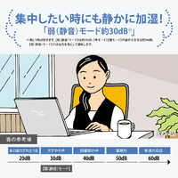 象印 EE-TB60-BM スチーム式加湿器 ソフトブラック|エディオン公式通販