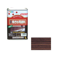 アサヒペン 油性焼き杉用塗料 1L かっ色 FC728NV