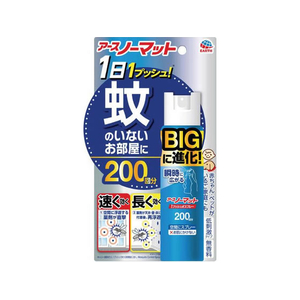 アース製薬 ノーマット 1プッシュ BIG200回分 FCJ502L-イメージ1
