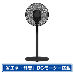 KOIZUMI DCモーター搭載リモコン付リビング扇風機 ブラック KLF30243K-イメージ1