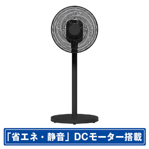 KOIZUMI DCモーター搭載リモコン付リビング扇風機 ブラック KLF30243K KOIZUMI DCモーター搭載リモコン付リビング扇風機 ブラック KLF30243K