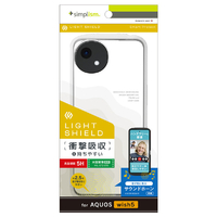 トリニティ AQUOS wish5用 [LIGHT SHIELD] 衝撃吸収 ハイブリッドケース ホワイト TR-AQ25W-LD-CLWT