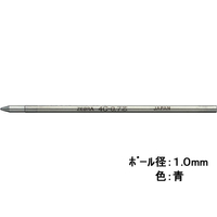 ゼブラ 油性ボールペン替芯 4C-1.0芯 青 F103674-R4C10-BL