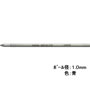 ゼブラ F103674-R4C10-BL 油性ボールペン替芯 4C-1.0芯 青