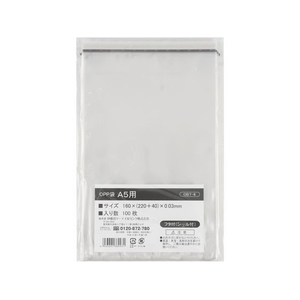 伊藤忠 OPP袋 フタ付(シール付) A5 100枚 FCE122U-OBT-6-イメージ1