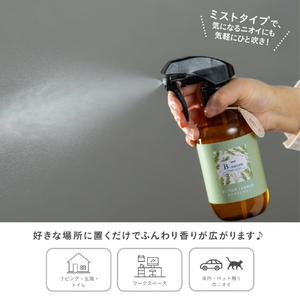 藤栄 B-nature ルームミスト オリバーフラワー  280ml BN015Fﾙ-ﾑﾐｽﾄｵﾘﾊﾞ-ﾌﾗﾜ--イメージ3