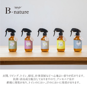 藤栄 B-nature ルームミスト オリバーフラワー  280ml BN015Fﾙ-ﾑﾐｽﾄｵﾘﾊﾞ-ﾌﾗﾜ--イメージ4