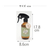 藤栄 B-nature ルームミスト オリバーフラワー  280ml BN015Fﾙ-ﾑﾐｽﾄｵﾘﾊﾞ-ﾌﾗﾜ--イメージ6