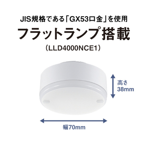パナソニック LEDフラットランプダウンライト(100形相当 昼白色) HH-SN0004N-イメージ11