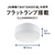 パナソニック LEDフラットランプダウンライト(100形相当 昼白色) HH-SN0004N-イメージ11