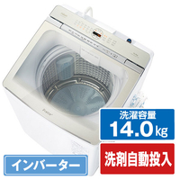 AQUA 14．0kgインバーター全自動洗濯機 Prette(プレッテ) ホワイト AQW-VA14R(W)