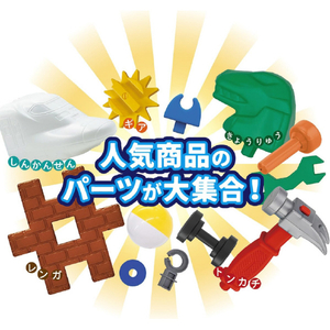 学研ステイフル Gakkenニューブロック オールスターズDX GAKKENNBｵ-ﾙｽﾀ-ｽﾞDX-イメージ2