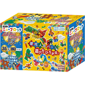 学研ステイフル Gakkenニューブロック オールスターズDX GAKKENNBｵ-ﾙｽﾀ-ｽﾞDX-イメージ9