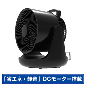 トップランド DCモーター搭載2WAY電源サーキュレーター ブラック SFCC10-BK トップランド DCモーター搭載2WAY電源サーキュレーター ブラック SFCC10-BK