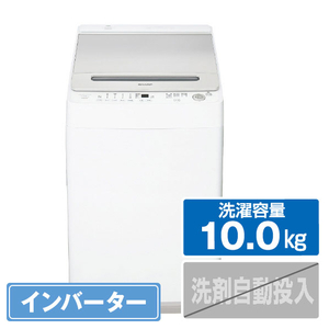 C7303★2022年製美品★シャープ　洗濯機　10KG インバーター　家電 シャープ ES-GV7H インバーター洗濯機 ステンレス穴なし槽 7kg