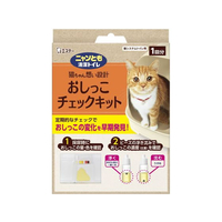 エステー FCE396R ニャンとも清潔トイレ おしっこチェックキット