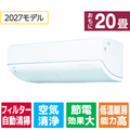東芝 「工事代金別」 冷暖房インバーターエアコン 20畳向け e angle select 大清快 DR-C7シリーズ RASDR632CE7WS